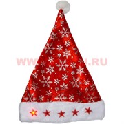 Колпак новогодний "снежинки" со светящимися звездами 12 шт/уп