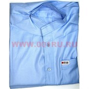 Афганская национальная одежда (рубашка и штаны)