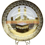 Тарелка мусульманская 27 см с подставкой, рисунки в ассортименте