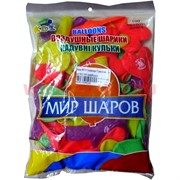 Шарики надувные "пастель" Смайлики 12 дюймов, цена за 50 штук