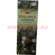 Благовония HEM "Pineapple Jasmine" (ананас и жасмин) 6 шт/уп, цена за уп