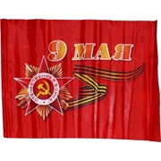 Флаг 9 мая 100х150 без древка, 10 шт/бл