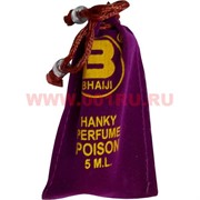 Масло натуральное ароматическое Пойзон 5 мл