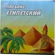 Пасьянс "Египетский"