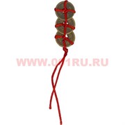Три монеты для кошелька бронзовые 2,3 см (Лилиан Ту)