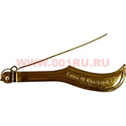 Щипцы для кальяна золотые фигурные 19 см