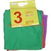 Салфетки из микрофибры набор из 3 шт (30х30см) 200 шт/коробка