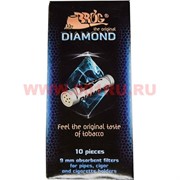 Фильтры трубочные Diamond 9 мм 10 шт (для трубок, сигар, мундштуков)
