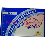 Гильзы папиросные 100 шт 105 мм (Погарская фабрика)