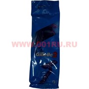Бритвенный станок Gilette 2 (3 шт/уп)