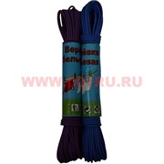 Веревка бельевая (Китай) цвета в ассортименте