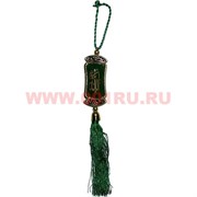Амулет мусульманский зеленый с надписью 12 шт/упаковка