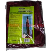 Сетка антимоскитная "бордовая" 120 см ширина с птичками-клипсами 7 пар (60 шт/кор)