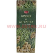 Благовония HEM "Ginger &amp; Green Tea" (Имбирь и зеленый чай) 6 шт/уп, цена за уп