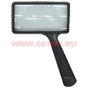 Лупа квадратная 50x100 мм (2x4 дюйма)