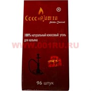 Уголь для кальяна кокосовый Coco Jamra 1 кг 96 шт