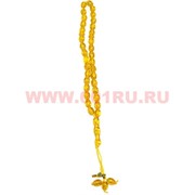 Чётки янтарь желтый (K-15) пластмассовые 12 шт/упаковка