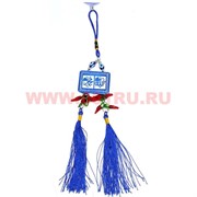 Амулет для машины мусульманский (H-101) Прямоугольник цена за упаковку из 12шт