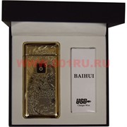 Зажигалка Baihui электроимпульсная с USB зарядкой «рисунки»