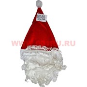 Колпак новогодний (726) с бородой 240 шт/коробка