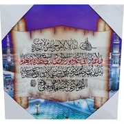 Картина мусульманская из дерева 30х30 см