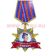 Магнит-значок "Семья" в ассортименте деревянный