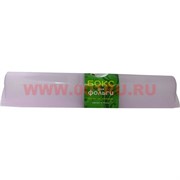 Бокс для фольги
