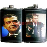 Фляга «Президент РФ» 8-9-10 унций