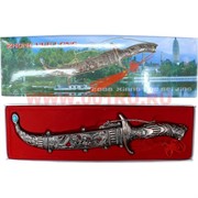 Кинжал сувенирный с бирюзой (5220)
