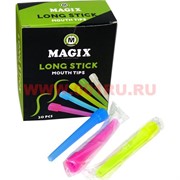 Мундштуки для кальяна Magix внешние 5 цветов, цена за 20 штук