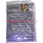 Чокер колье Tatoo (HR-S-937) цвет черный 12 шт/упаковка