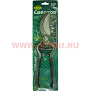 Секатор садовый 10" (60 шт/кор)
