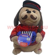 Игрушка музыкальная "Ловелас", 24 шт/кор (песня "никто тебя не любит так как я…")
