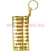 Брелок Фэншуй "счеты" большой (9х4,5см)