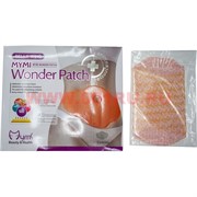 Пластыри для похудения Mymi Wonder Patch