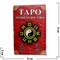 Карты "Таро Древнего Востока" - фото 105554