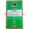 Благовония Ppure Nagchampa Patchouli 15 гр, цена за 12 штук