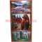 Нарды с рисунками 50x25 см из березы (медведь и другие) - фото 111817