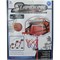 Игра с сеткой Слэм-данк 145x40x28 см (2172)