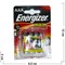 Батарейка Energizer AAA 4 шт - фото 146180