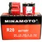 Батарейки Minamoto R20 солевые 24 шт/уп