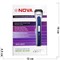Триммер перезаряжаемый профессиональный NOVA NHC-3915 - фото 163987