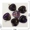 Сердце подвеска 3x3 см из аметиста (цена за 1 шт) - фото 202557