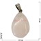 Семечка подвеска 1,5x2,5 см из розового кварца (цена за 1 шт) - фото 202659