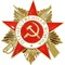 Орден Отечественной Войны на липучке размер 10x10 см