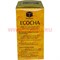Уголь для кальянов Ecocha 24 кубика 250 гр (кокосовый) - фото 47321