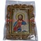 Икона 14*0,3*10 "Иисус отец наш небесный"
