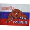 Флаг "Вперед Россия с медведем" 95х145 см 10 шт/блок