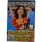 Карты гадальные "Венгерская цыганка" - фото 53845