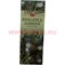 Благовония HEM "Pineapple Jasmine" (ананас и жасмин) 6 шт/уп, цена за уп - фото 60638